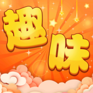 趣味猜猜游戲最新版