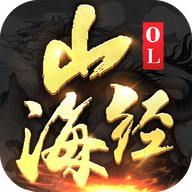 《山海經(jīng)OL官方手游版》