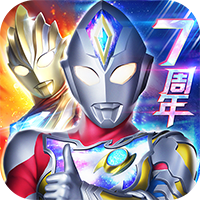 奧特曼系列OL手游最新版
