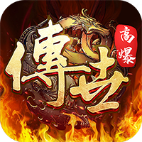 斬魔無(wú)雙元神版