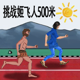 瘋狂跑酷勇者游戲