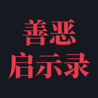 善惡?jiǎn)⑹句浭钟巫钚掳?>
          <div   id=