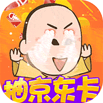 尋龍劍掛機爆元寶版