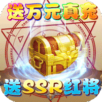 魔塔與英雄GM錢包提充版