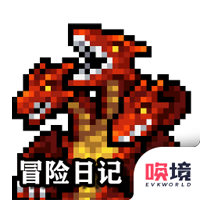 冒險(xiǎn)日記金幣無限版