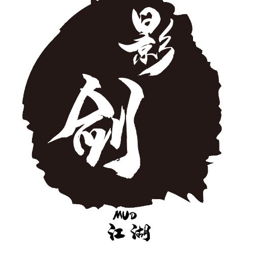 劍影江湖游戲
