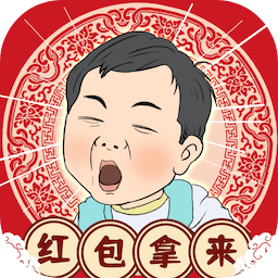 春節(jié)模擬游戲