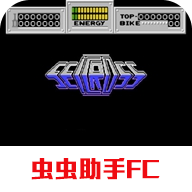 霹靂機車FC版安卓版