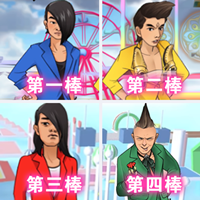 《向前沖沖沖最新版本》