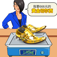 購物狂人游戲最新版