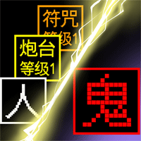 躺平獵夢屋免廣告版