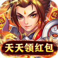 天之命天天領紅包版