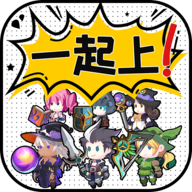 講道義一起上破解版