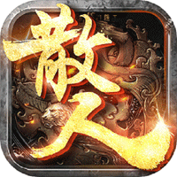 赤月雷霆散人無雙正版