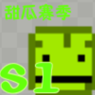 暴梗世界甜瓜官方版