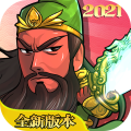 步戰(zhàn)三國(guó)手游正式版