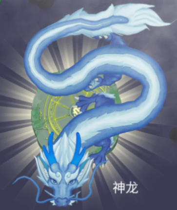 射爆神龍安卓版