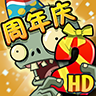 植物大戰(zhàn)僵尸2無冷卻0陽光5階版