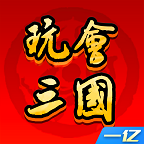 三國(guó)游戲安卓版