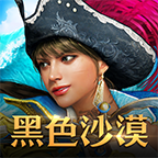 黑色沙漠 MOBILE 臺灣版