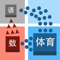 學(xué)科對抗賽游戲破解版