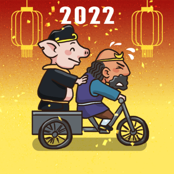 西游梗傳2024版