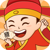 成語小超人紅包游戲