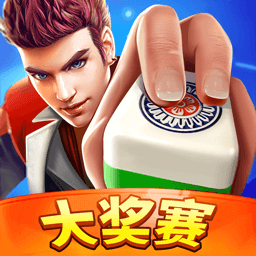 歡樂麻將3D手機(jī)版