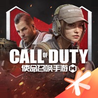 《使命召喚手游 Android 版》