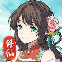 混搭修仙游戲官方版
