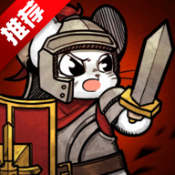 鼠之城邦修改版