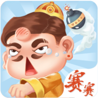 賽賽斗地主手游最新版