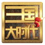 三國(guó)大時(shí)代5飛龍?jiān)谔煨薷陌?></a>
          <div   id=