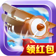 趣嗨戰(zhàn)機(jī)手游新版本