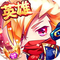 英雄酷跑大作戰(zhàn)破解版