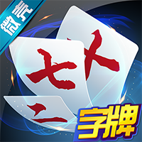 微殼字牌新版本