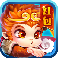 五福西游紅包版