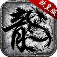 雷霆戰(zhàn)魂手游