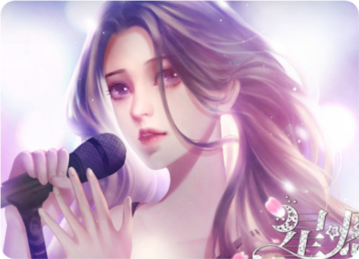 星愿：璀璨星途［清軟］主線完結(jié)破解版