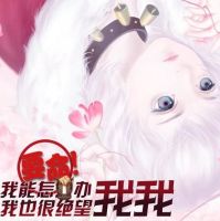 我能怎么辦我也很絕望破解版金手指版