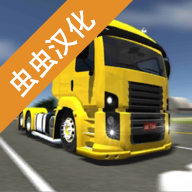 公路司機(jī)漢化版