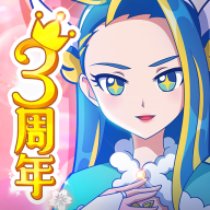 巴啦啦魔法變身3三國破解版
