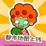 房東模擬器游戲修改版