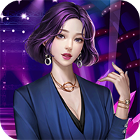 網(wǎng)紅養(yǎng)成記新版本