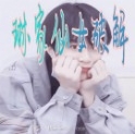 愛豆很忙2破解版金手指版(［傾墨］愛豆很忙2)