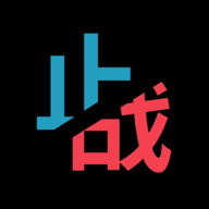 止與戰(zhàn)修改版