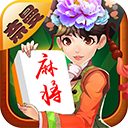 手機(jī)版奈曼麻將