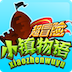 超冒險(xiǎn)小鎮(zhèn)物語無限貨幣版