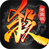 三國殺臺服官方版(三國殺)