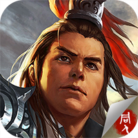 東吳霸王傳內(nèi)購破解版